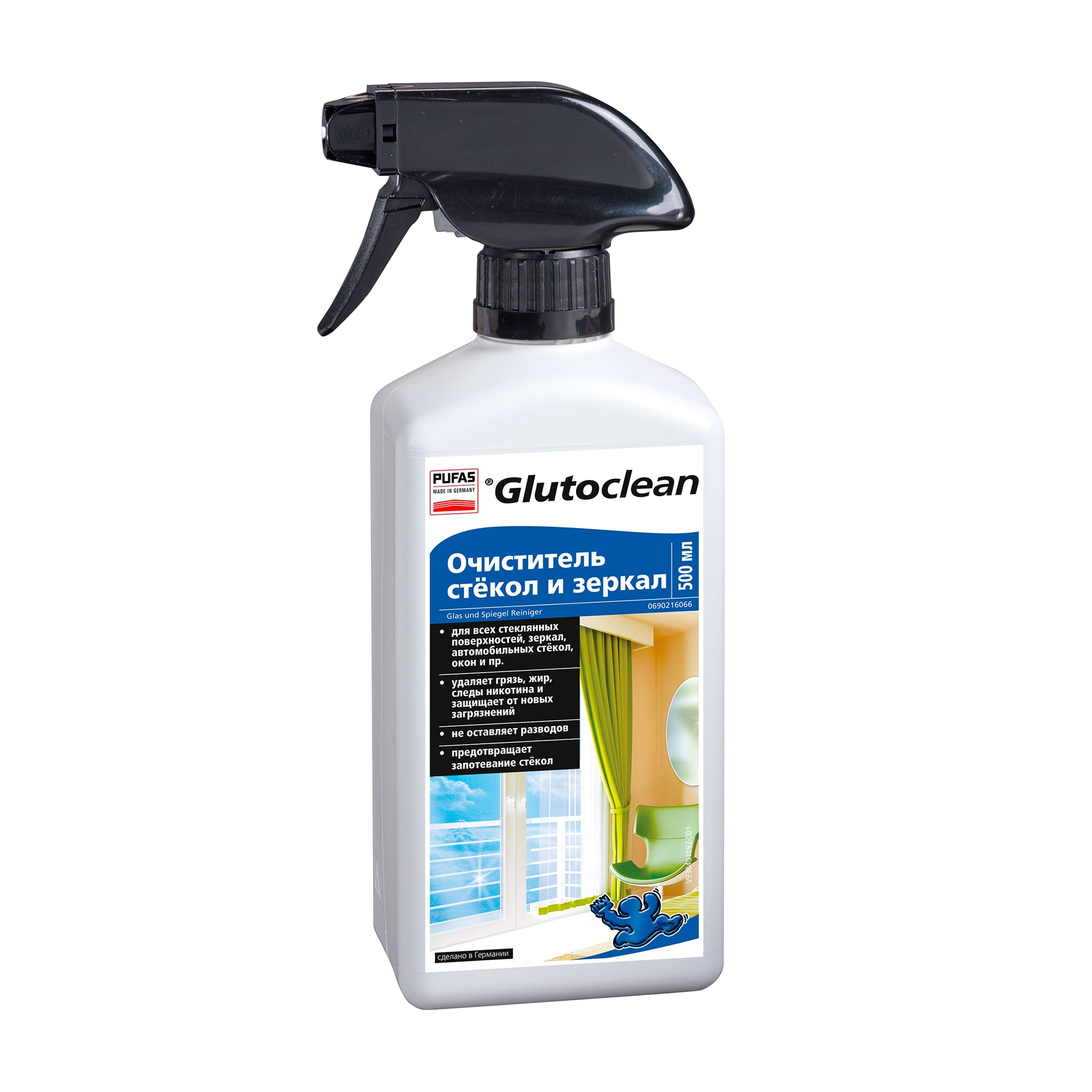 Очищувач скла та дзеркал Glutoclean, 500 мл
